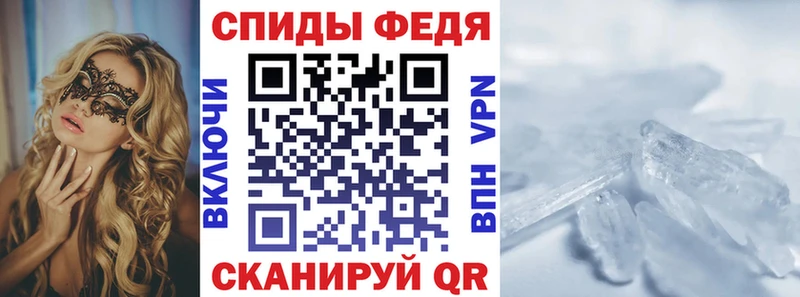 Купить где  Ставрополь  АМФЕТАМИН 98% 