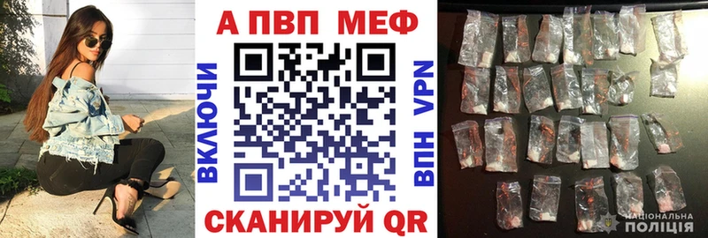 A PVP СК  Купить где  Ставрополь 