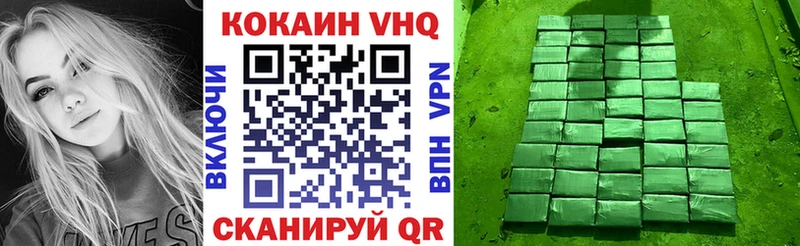 Cocaine FishScale Купить Ставрополь