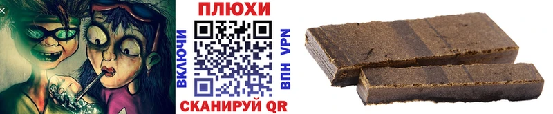 Гашиш VHQ  Купить  Ставрополь 