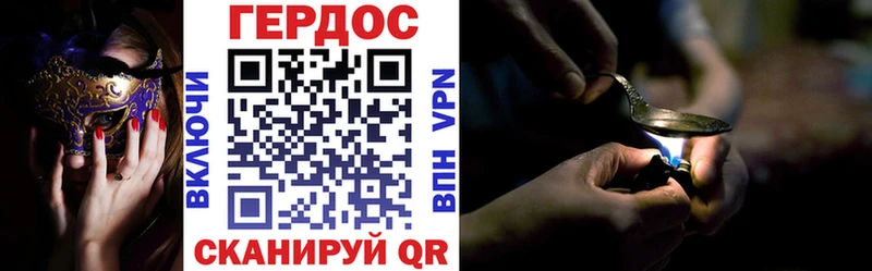 Купить где  Ставрополь  Героин Афган 