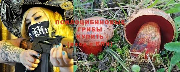 мефедрон Алексин