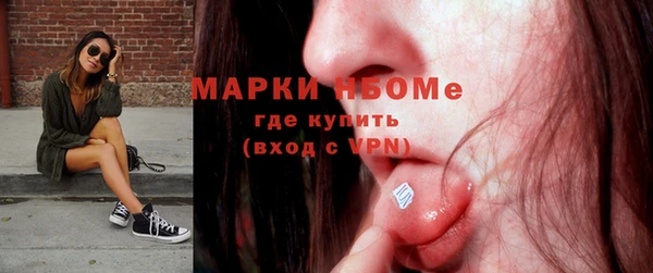 мефедрон Алексин