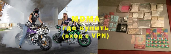 мефедрон Алексин
