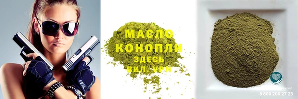мефедрон Алексин