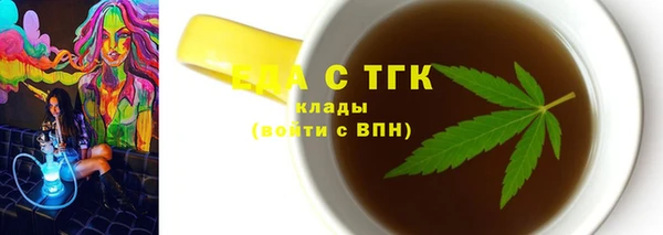 мефедрон Алексин