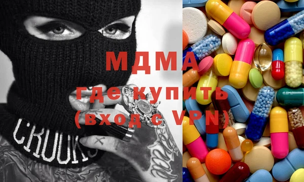 мефедрон Алексин
