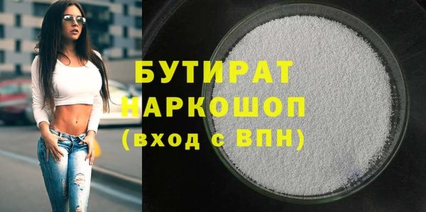 дистиллят марихуана Арсеньев