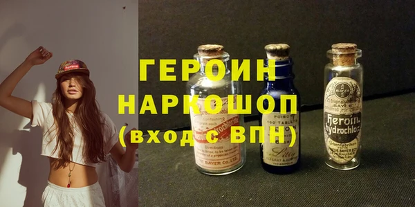 герыч Алзамай