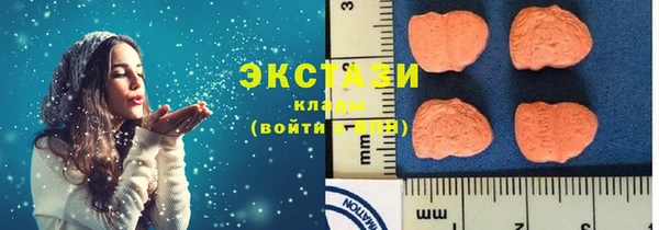 COCAINE Армянск