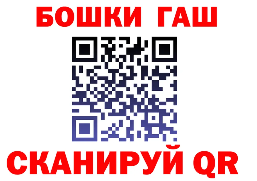 A PVP Crystall ТОР площадка гидра Ставрополь