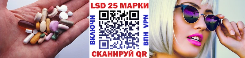 Купить  Ставрополь  LSD-25 экстази кислота 