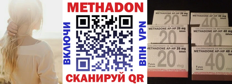 Метадон мёд  Купить где  Ставрополь 