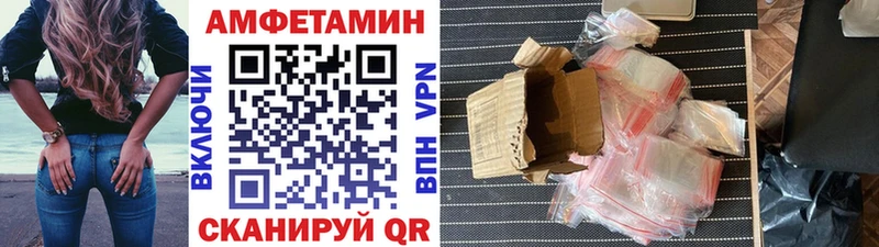 Купить где Ставрополь Метамфетамин пудра