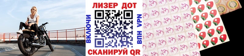 Марки N-bome 1,5мг  Купить закладки  Ставрополь 