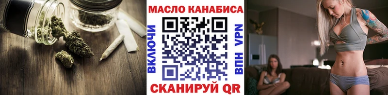 Купить где  Ставрополь  Дистиллят ТГК концентрат 